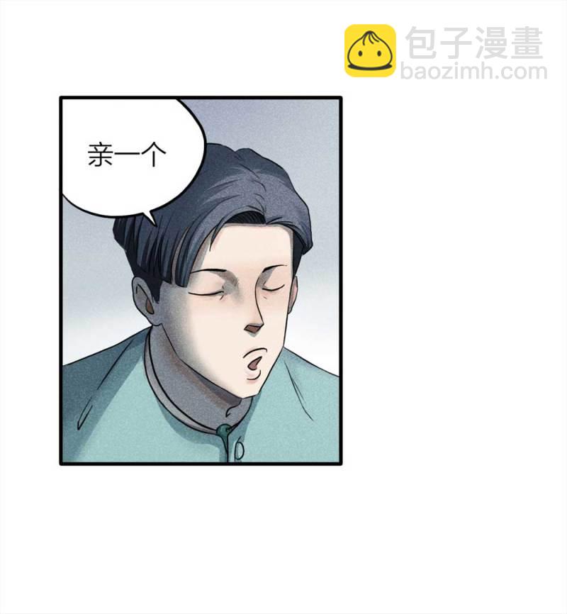 073-附身（1）11