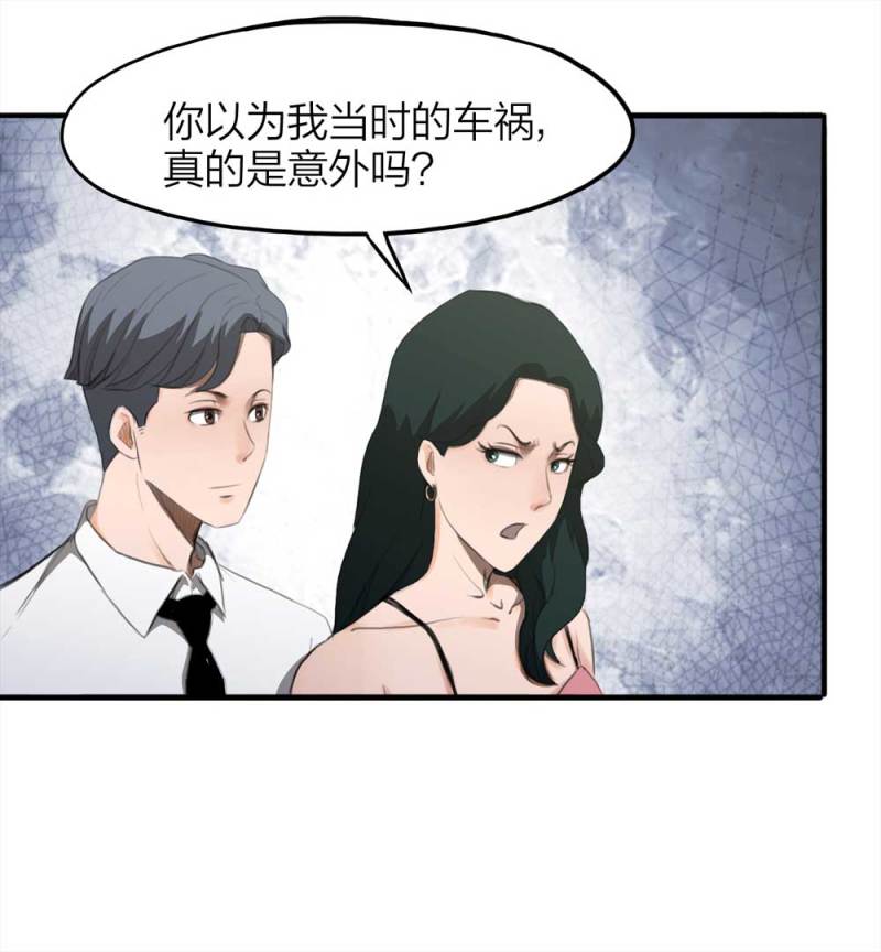 076-附身（4）35
