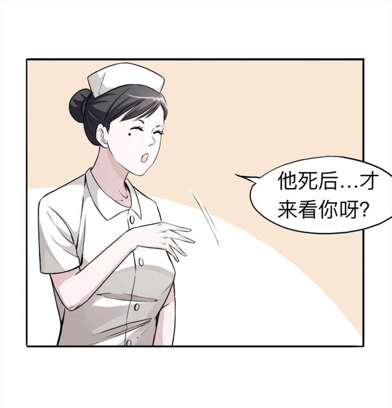 110-房客（下）大结局48