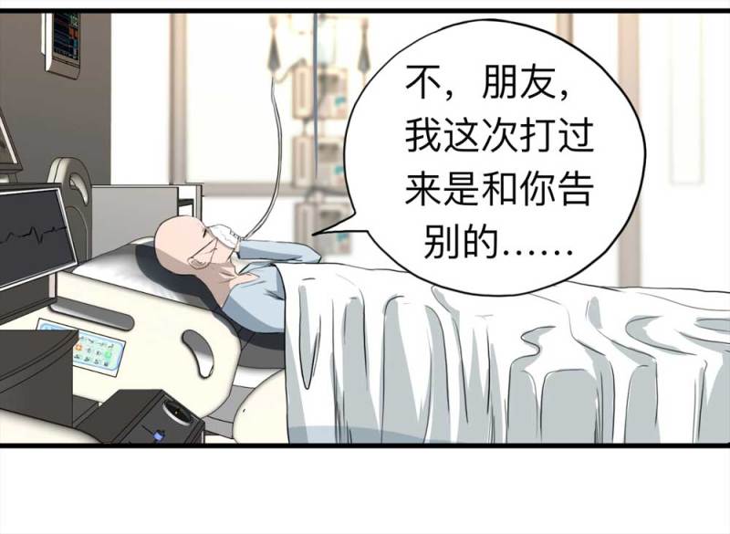 107-自杀未遂（中）43