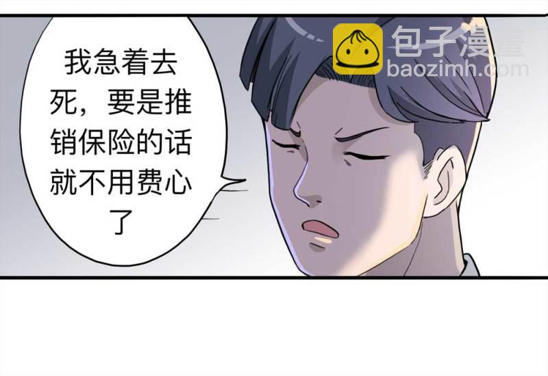 107-自杀未遂（中）8
