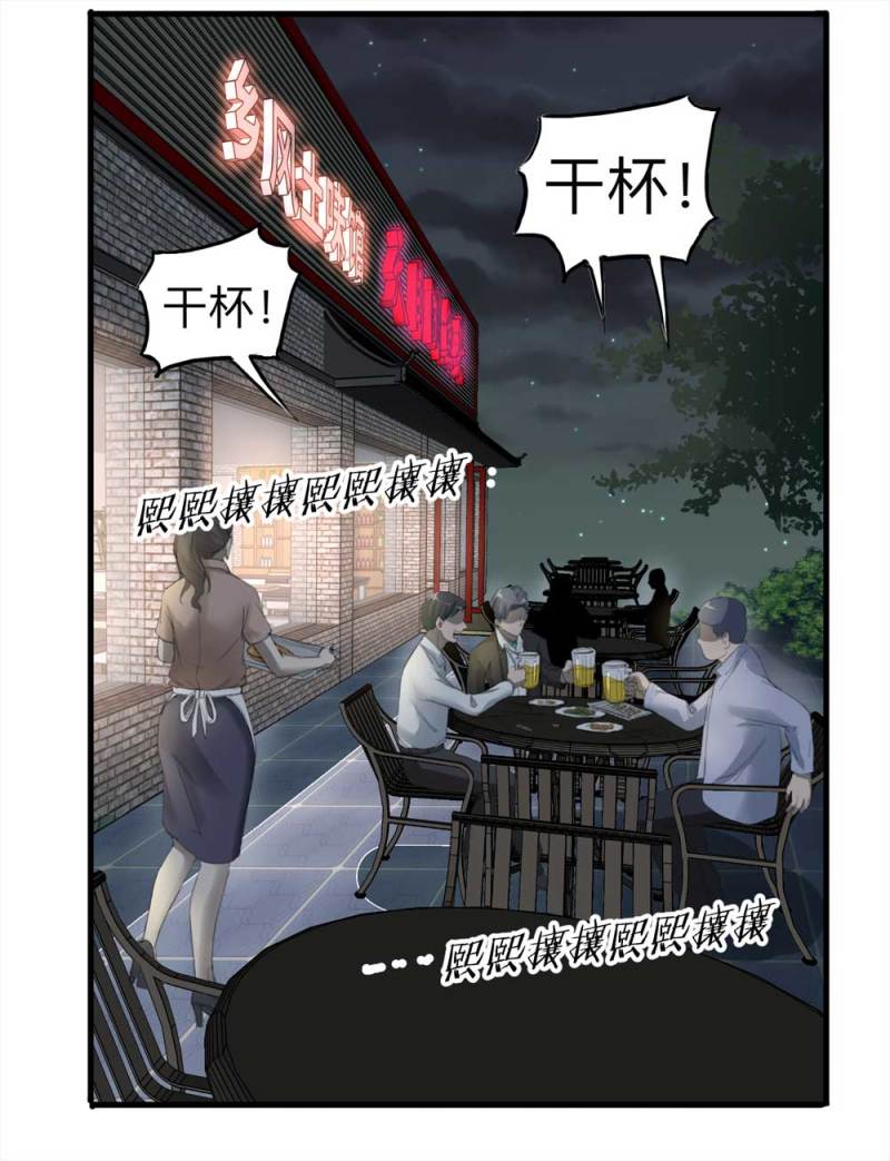 098-信使（上）28