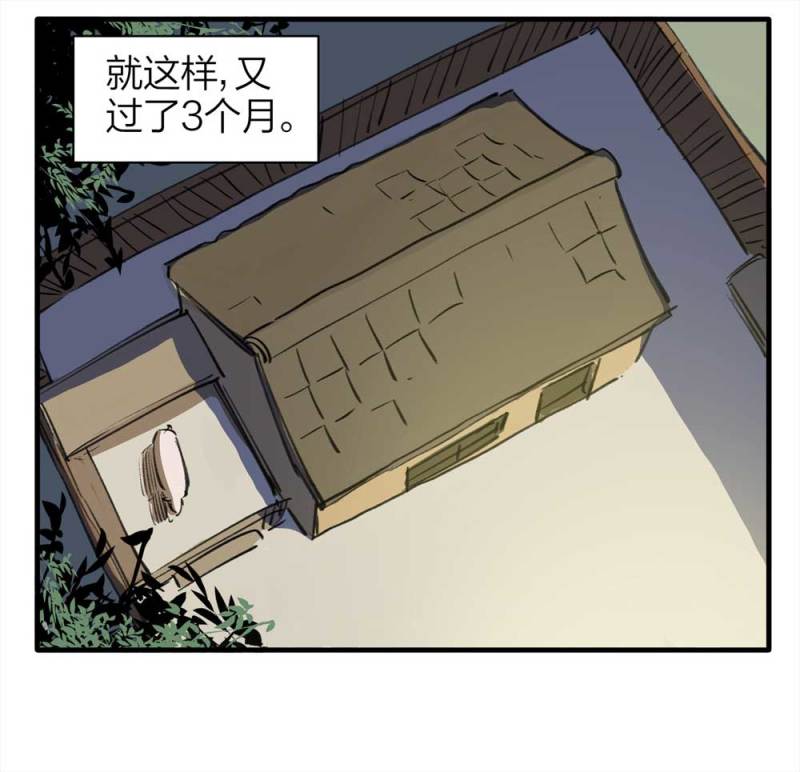 090-回家的孩子21