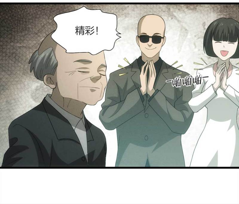 052-外星人（上）46