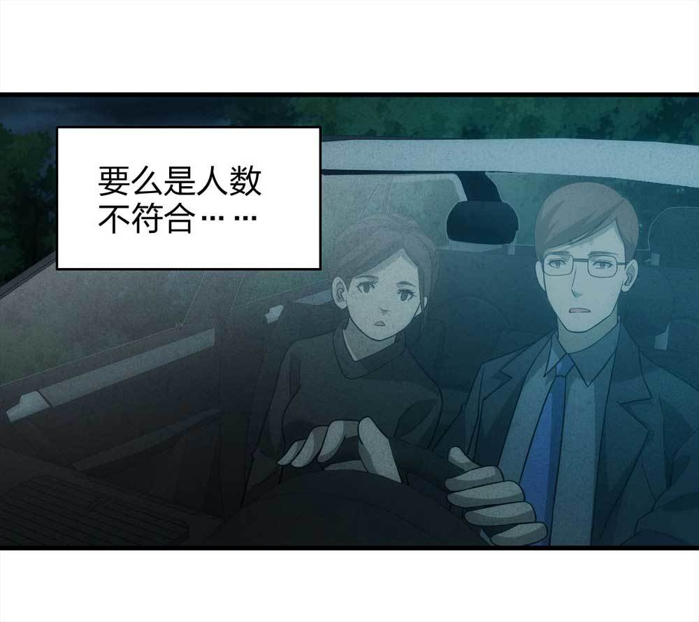 009-伞男（上）29