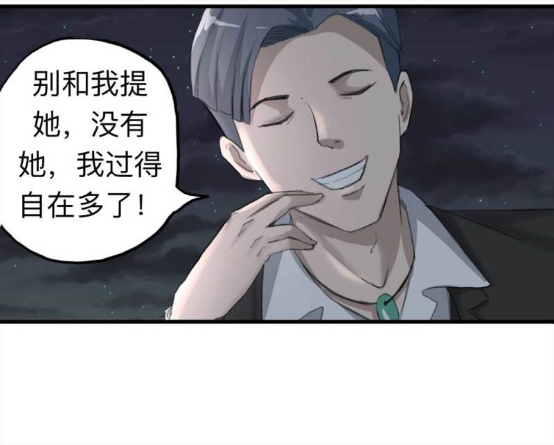 098-信使（上）30
