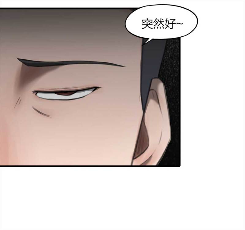077-复活事件（1）58