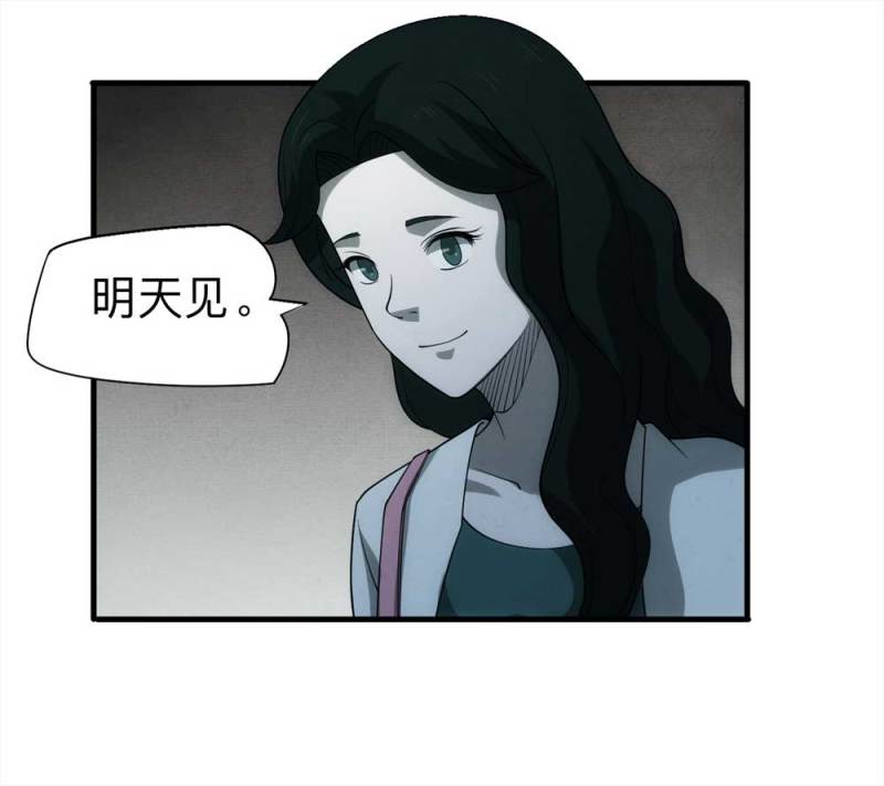 061-被诅咒之人（下）11
