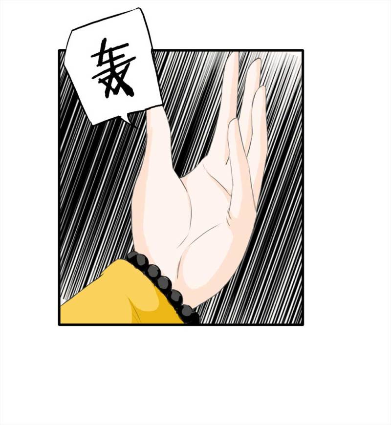 088-驱魔人（上）25