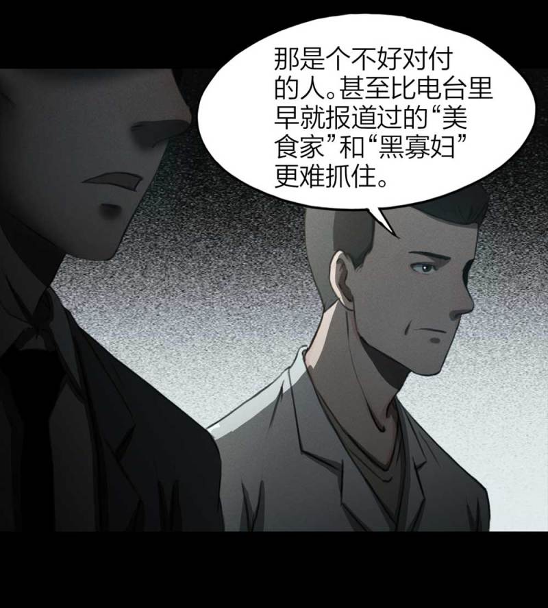 083-小巷理发师（下）18
