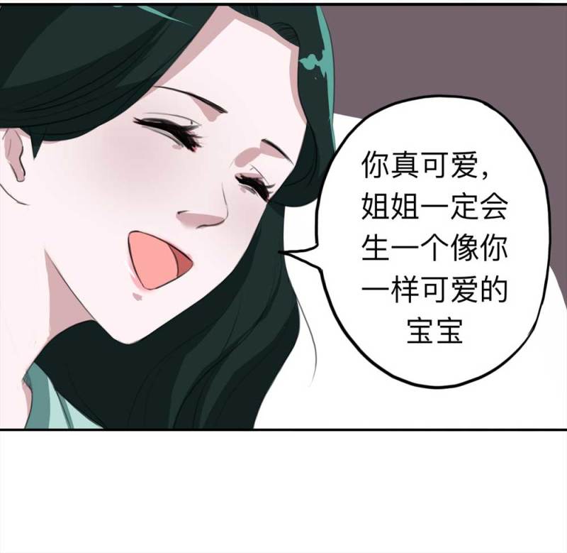101-寻爱者（上）33