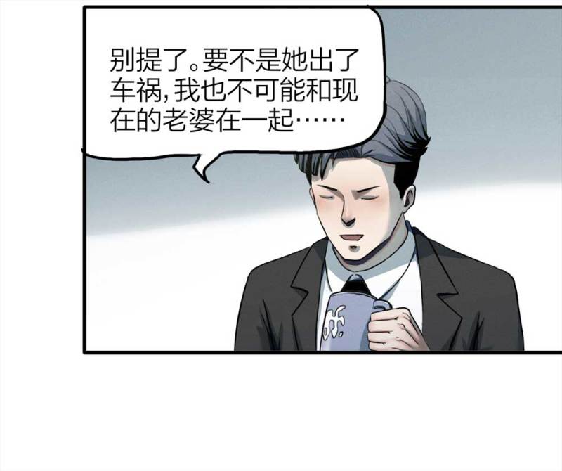 073-附身（1）23