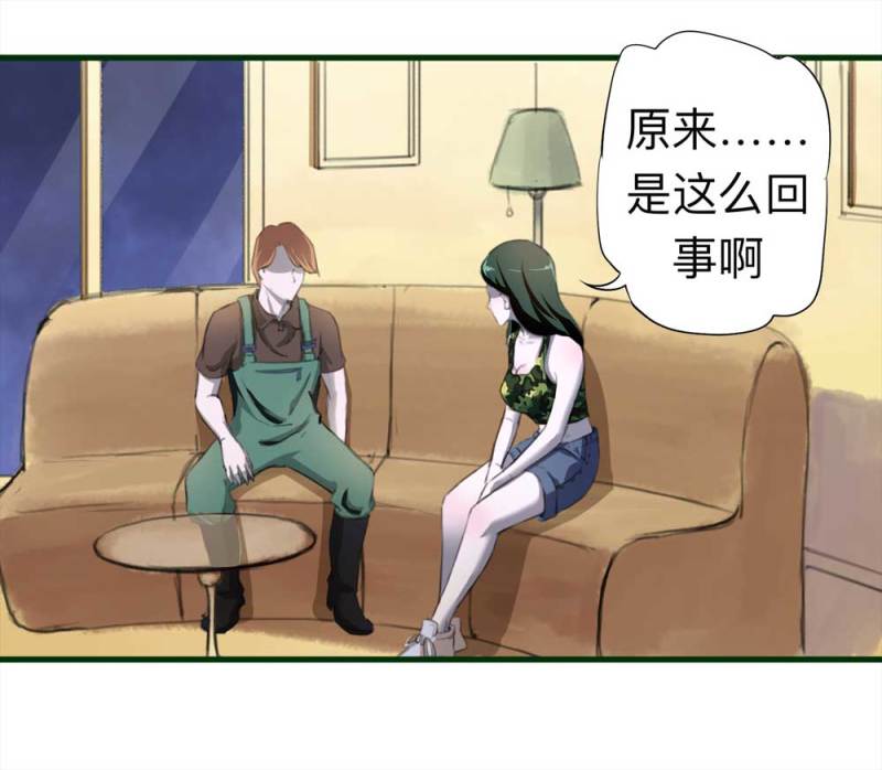 092-甜蜜岛（中）52
