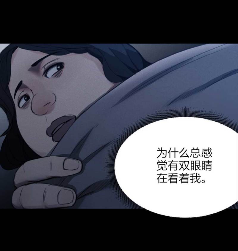 075-附身（3）61