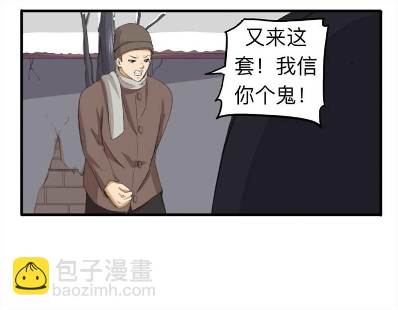 095-雪中天60