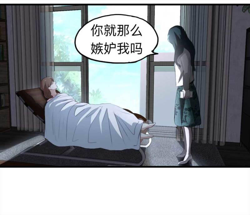 102-寻爱者（中）18