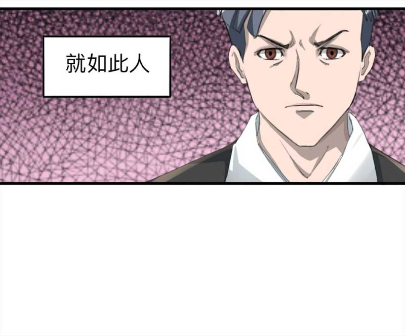 098-信使（上）6