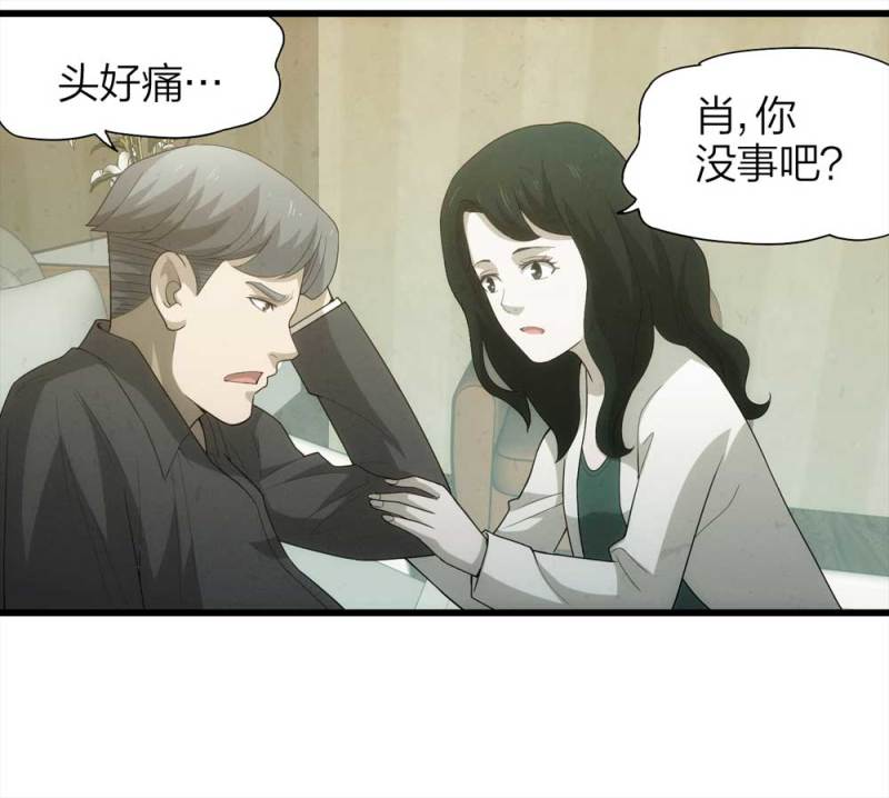 050-爱情与谎言（上）6