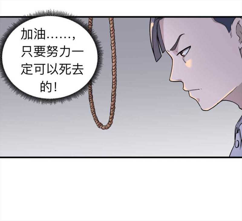 107-自杀未遂（中）3