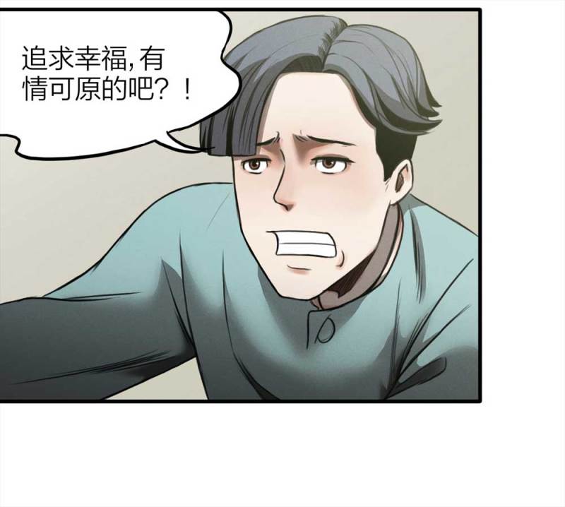 075-附身（3）12