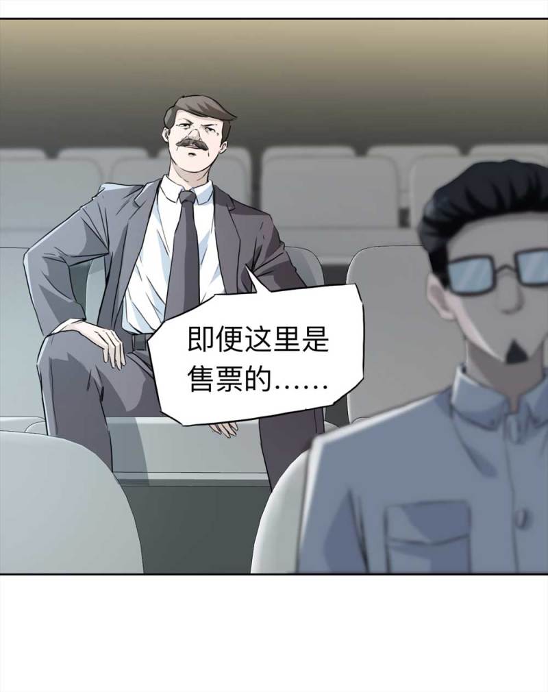 108-自杀未遂（下）210