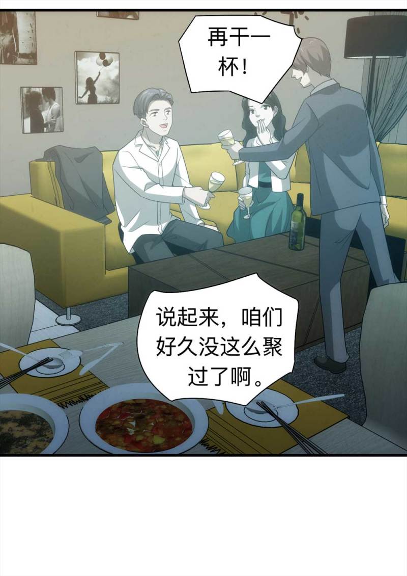 058-轮到你了（上）3