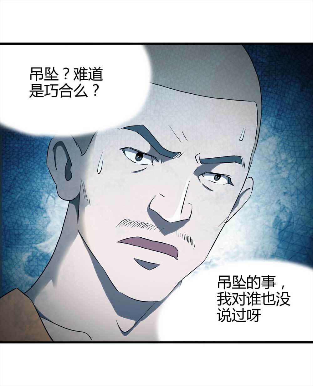 006-越狱（下）3