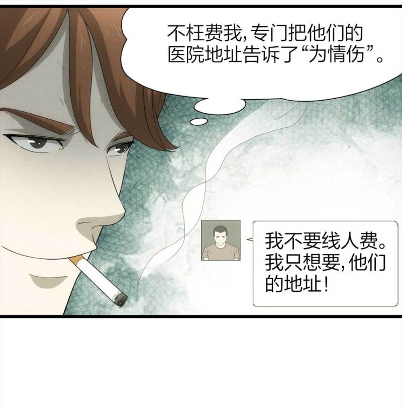 049-新闻（下）61