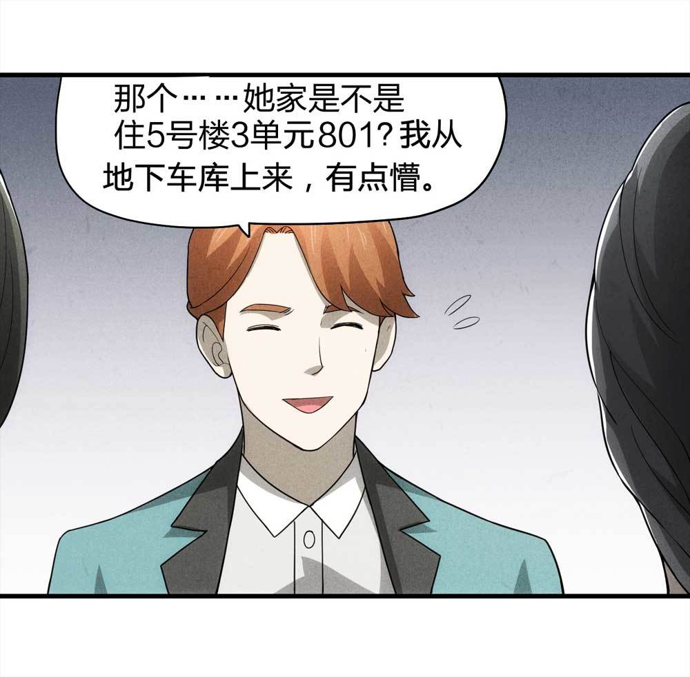 011-甜蜜蜜（上）28