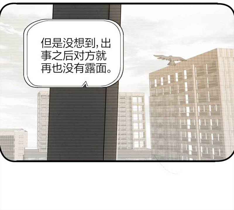 051-爱情与谎言（下）26