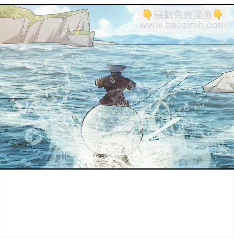 059-轮到你了（下）61