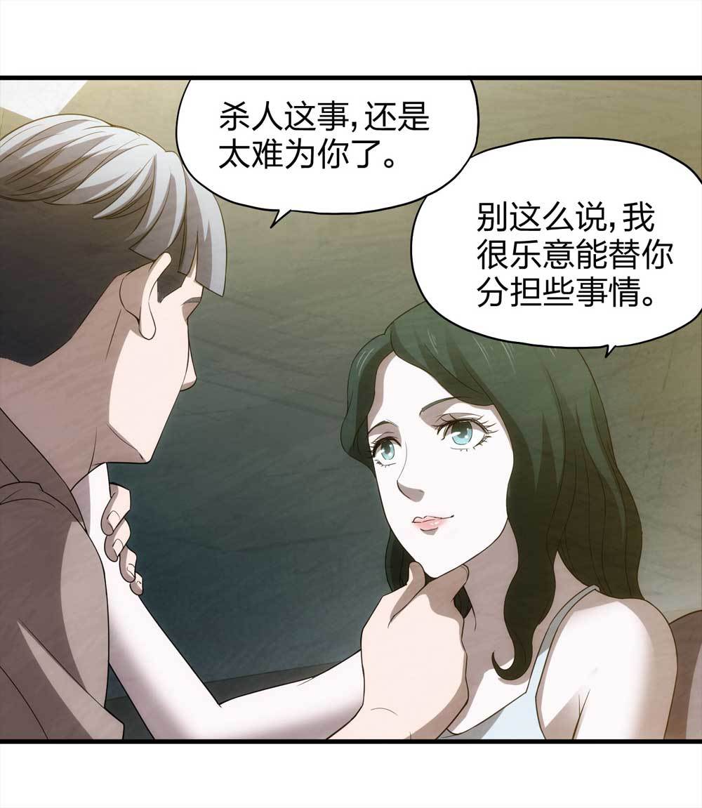 008-小说家（下）29