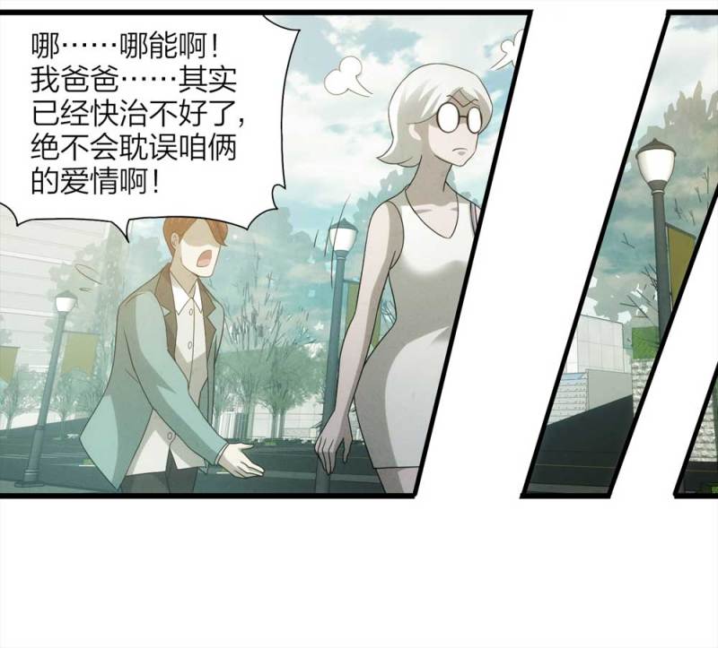 055-小谎言（下）12