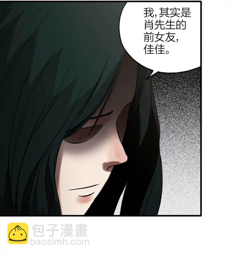 074-附身（2）65