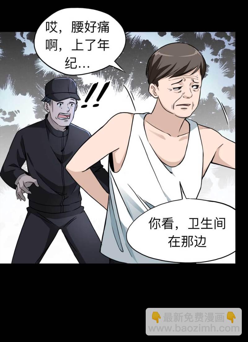 110-房客（下）大结局56