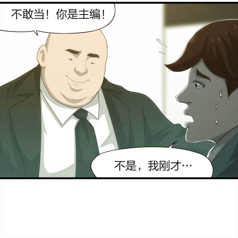 048-新闻（上）19