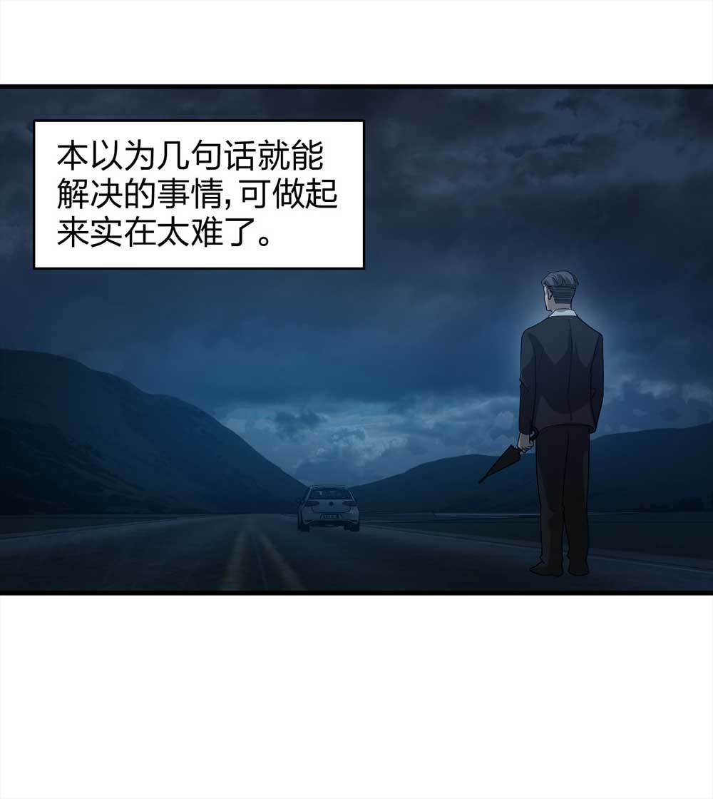009-伞男（上）28