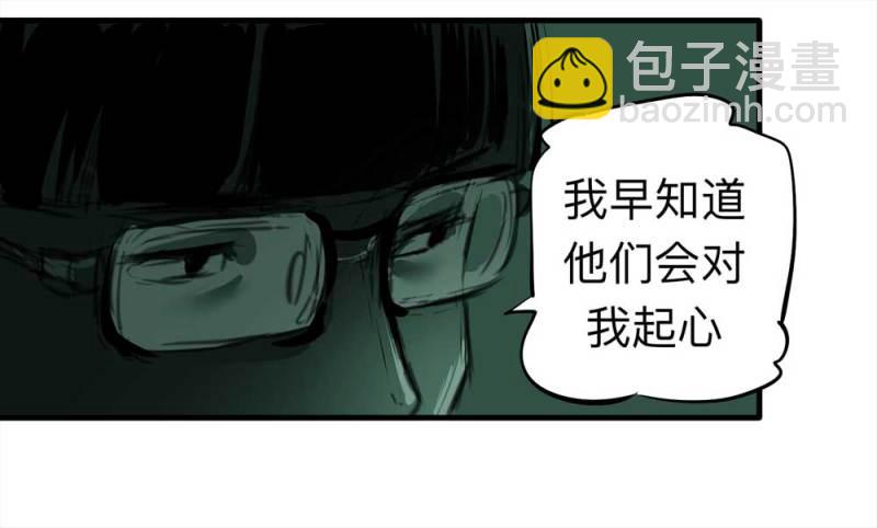 081-盗墓疑云（下）21