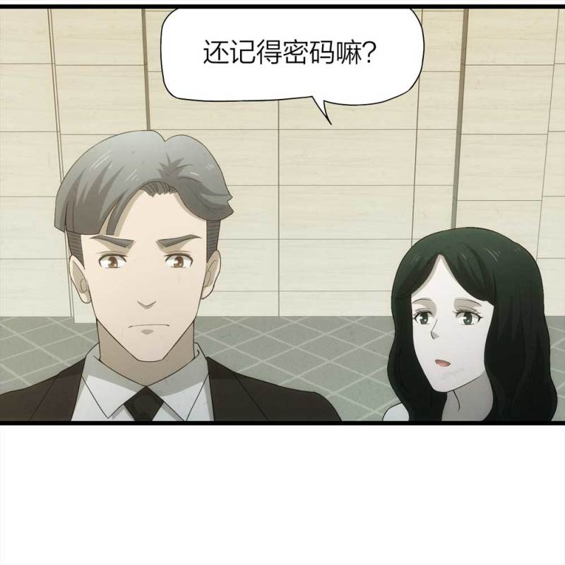050-爱情与谎言（上）14
