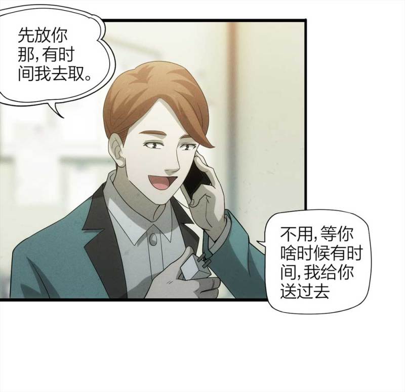 054-小谎言（上）52
