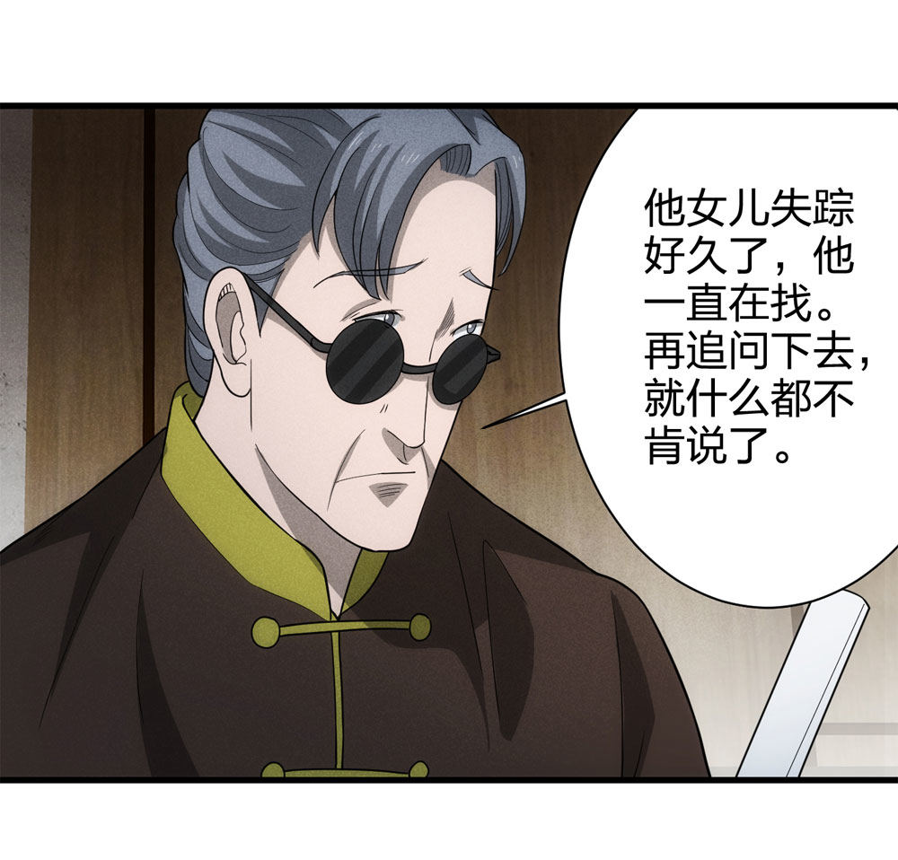 017-夜班公交（下）18