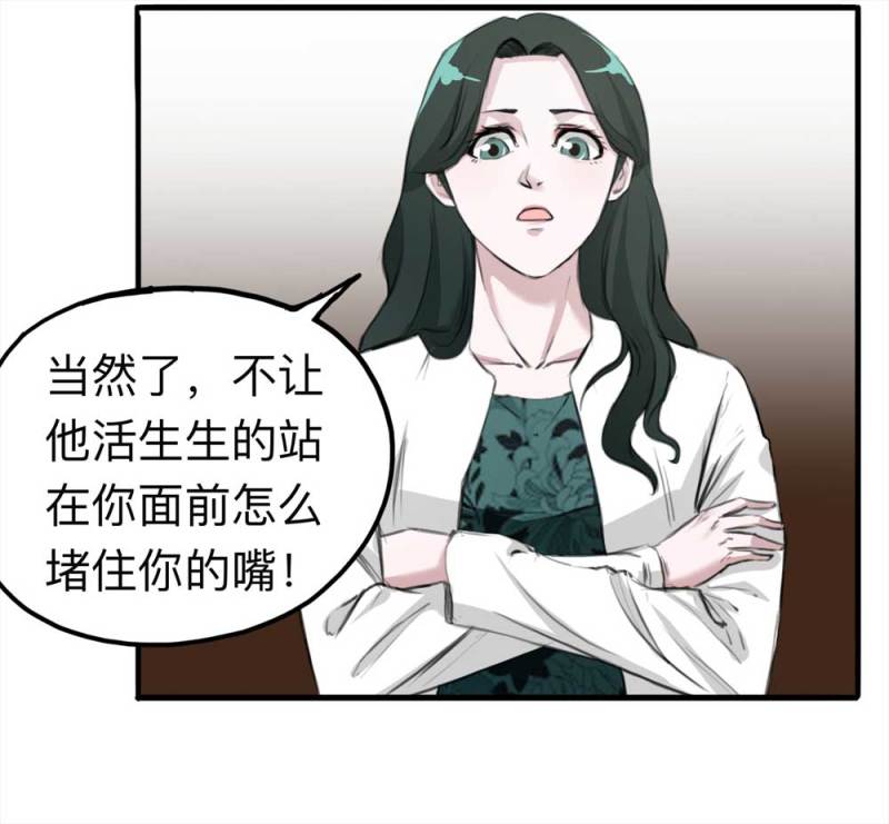 103-寻爱者（下）3