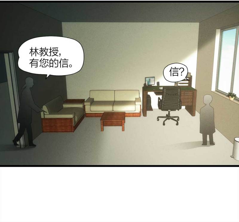 053-外星人（下）31