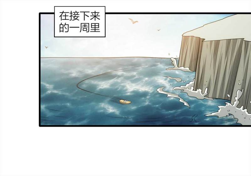 062-这块地被我承包了（上）28