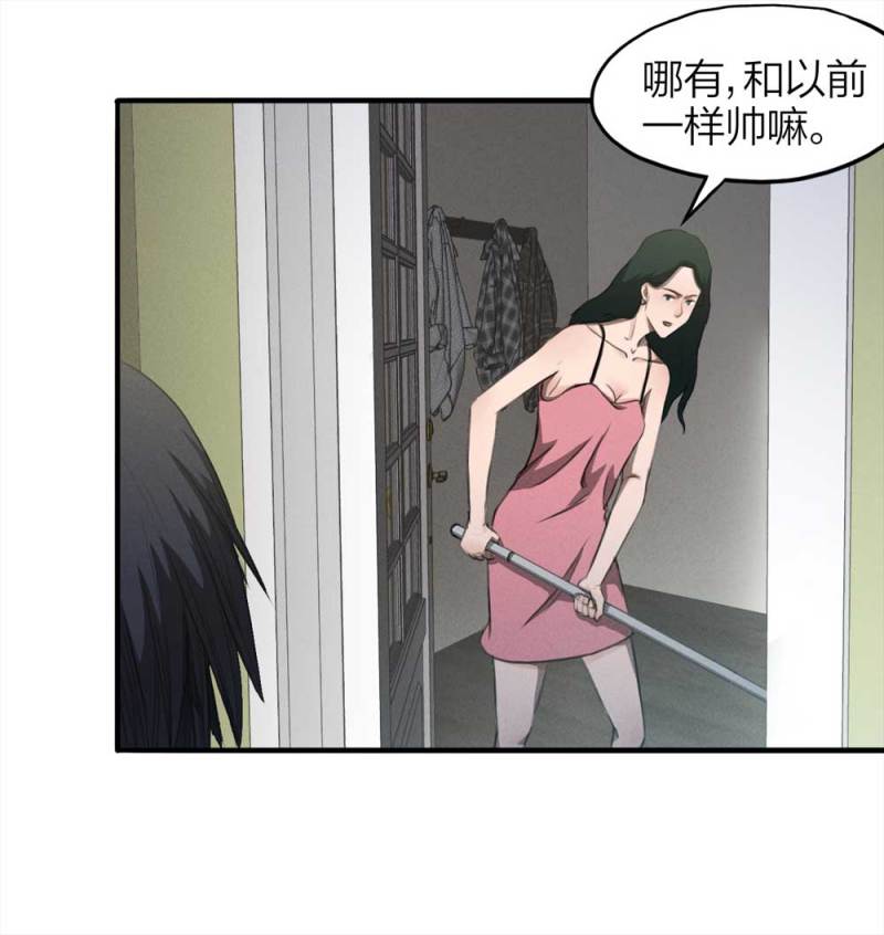 076-附身（4）48
