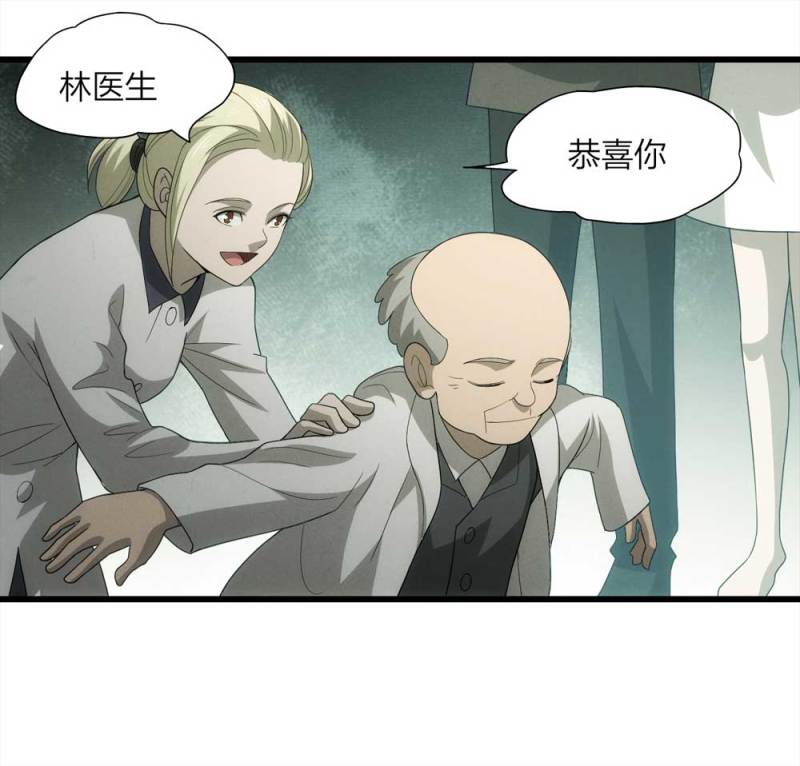052-外星人（上）47