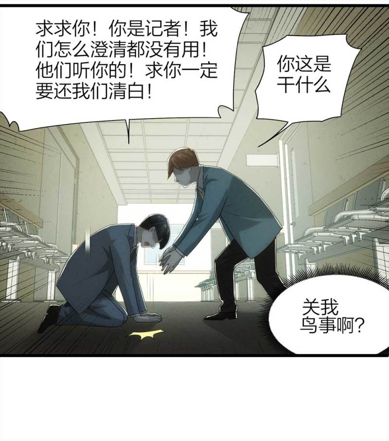 049-新闻（下）35