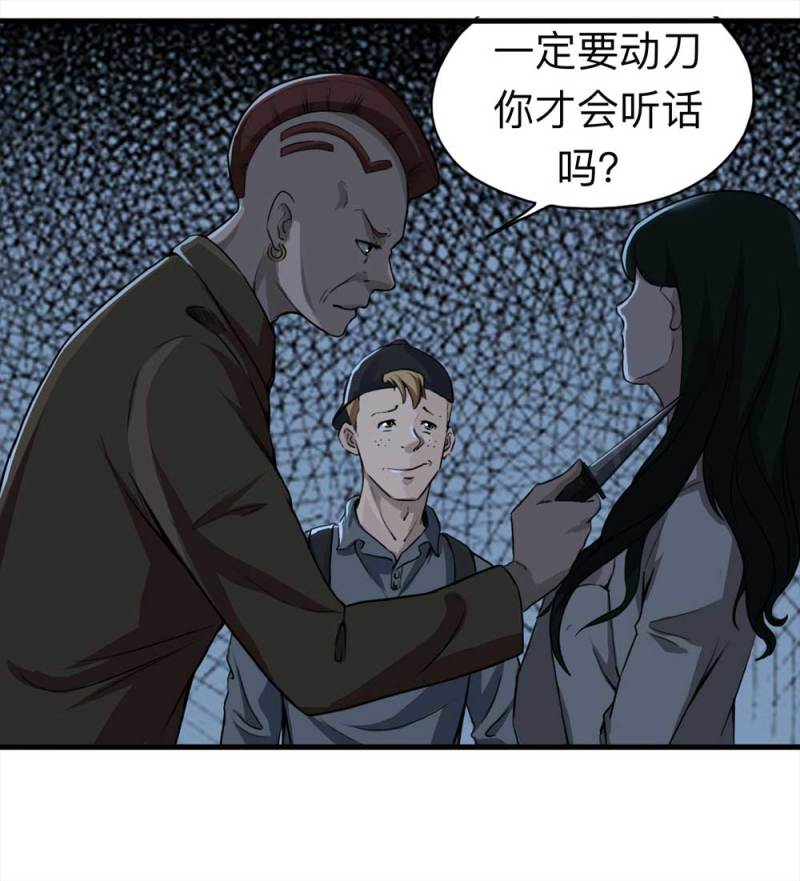 107-自杀未遂（中）23