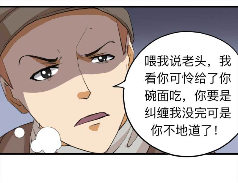095-雪中天19