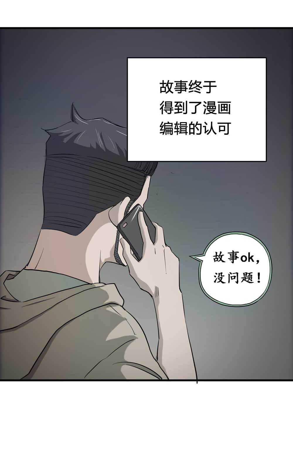 000-序篇14
